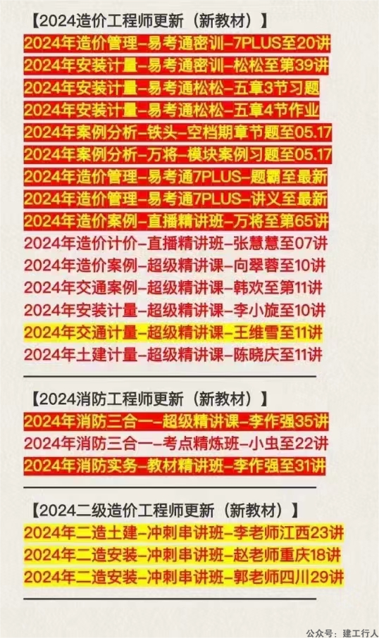 f6bf82120b4e1a6b9f132f3f75e412832(1).png