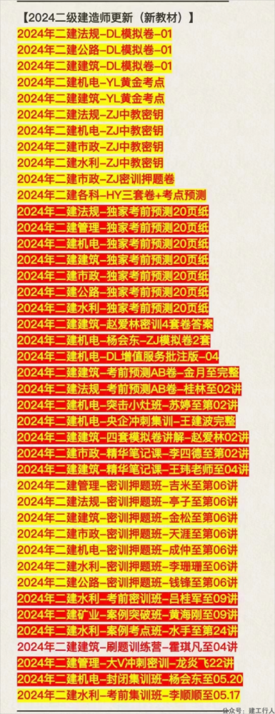 401cba6218e9f93f0954269a518dd5b7(1).png