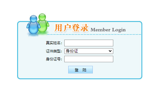 西藏准考证打印入口