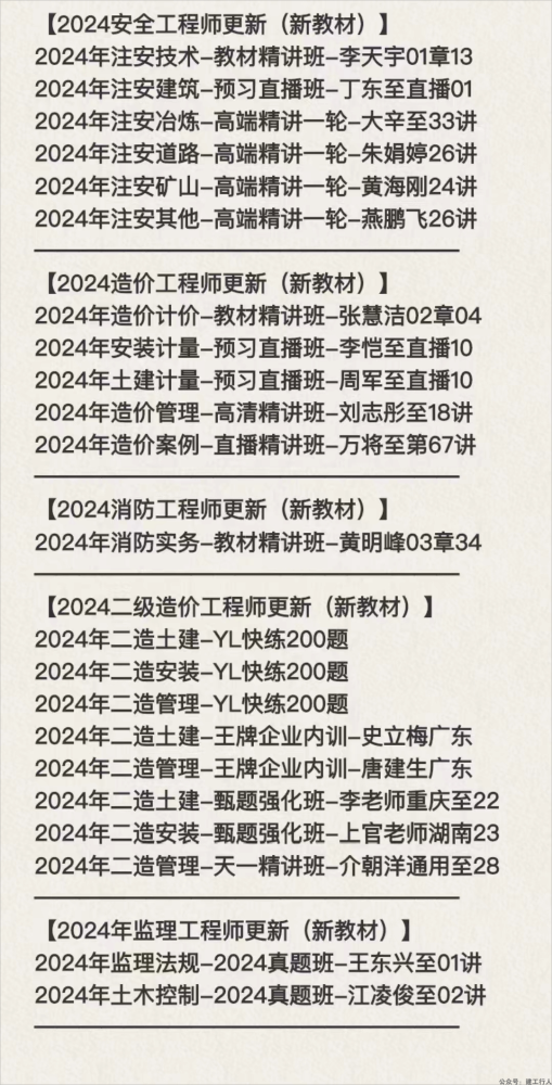 2cdfe91e0941f6e02169d927b38a5ef0(1).png