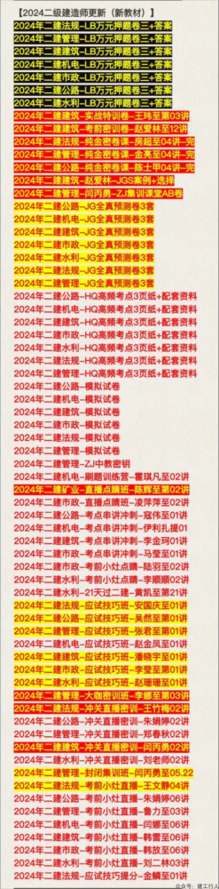 bb2bd85795dd10a89c9a4f77b308619(1).png