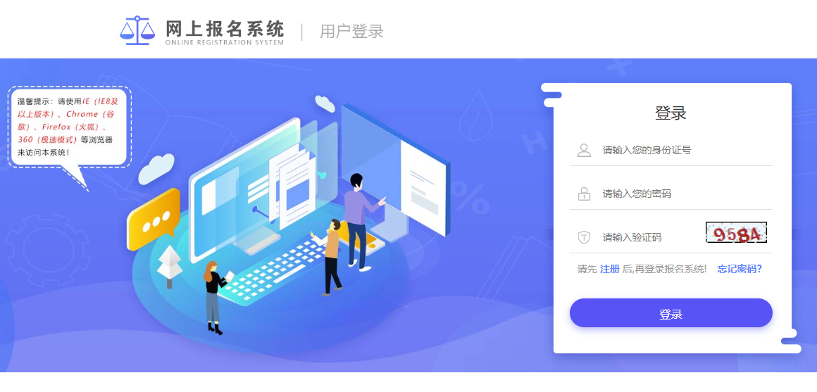 陕西准考证打印入口