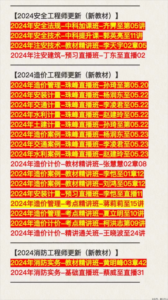 5ff132a5f151951fb087603b3ba98261(1).png