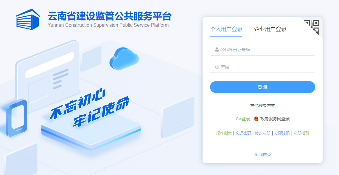 云南准考证打印