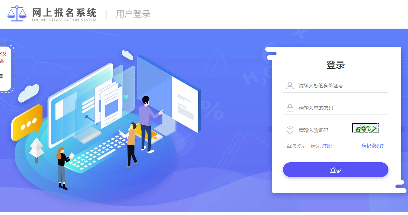 内蒙古准考证打印