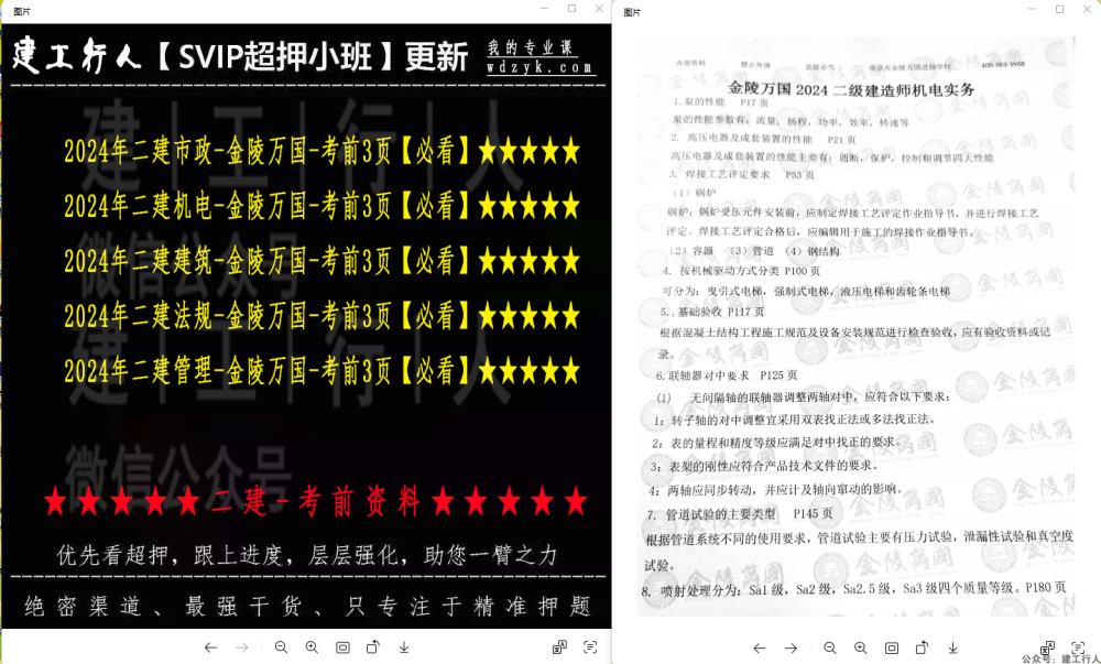 企业微信截图_17170302918196.png