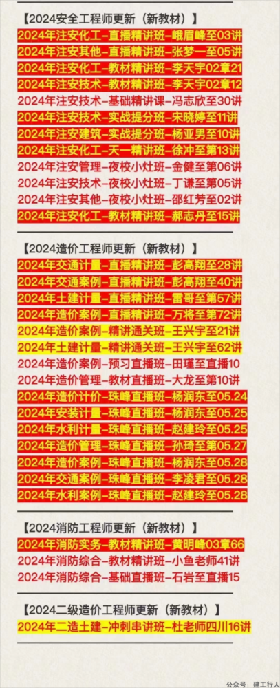 c6835ac7499dc54eddbe2cd234919eb9e(1).png