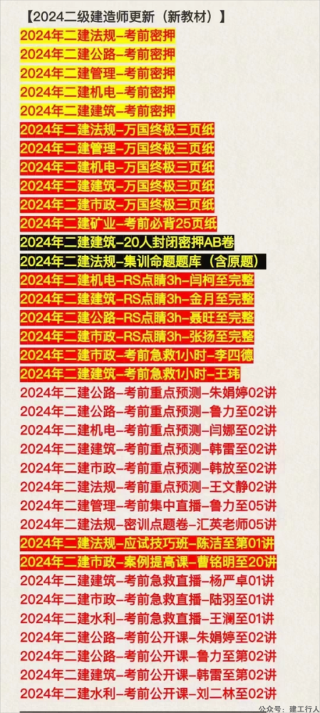 c6835ac7499dc54eddbe2cd49119eb9e(1).png