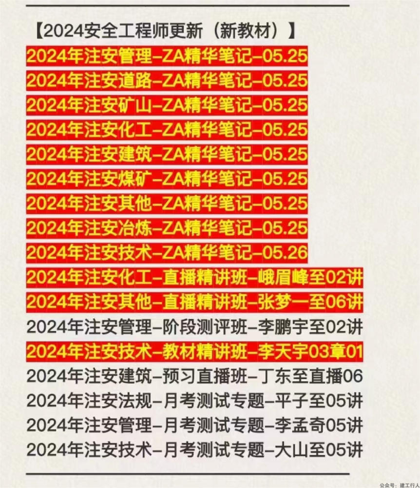3a1e62b080e3c6fb95cfc787453e651c(1).png