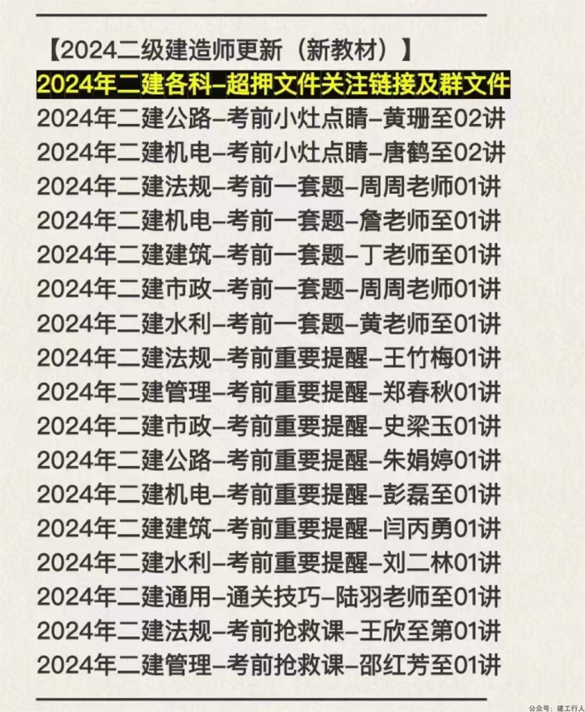 3a1e62b080e3c6fb95cf1c78745e651c(1).png