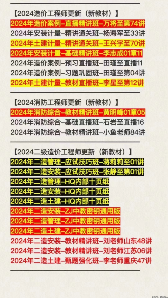3a1e62b080e3c6fb95cfc7872345e651c(1).png
