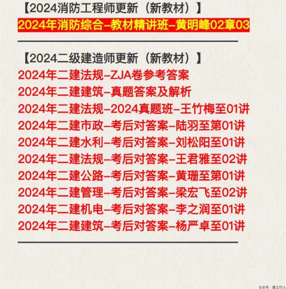 33c859860000efeb01eb380abbe813e(1).png