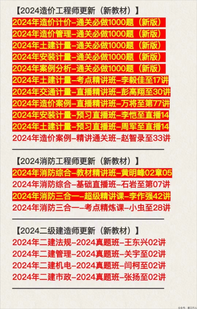 fad0192bfba2bd325fa725e6c4e11083(1).png