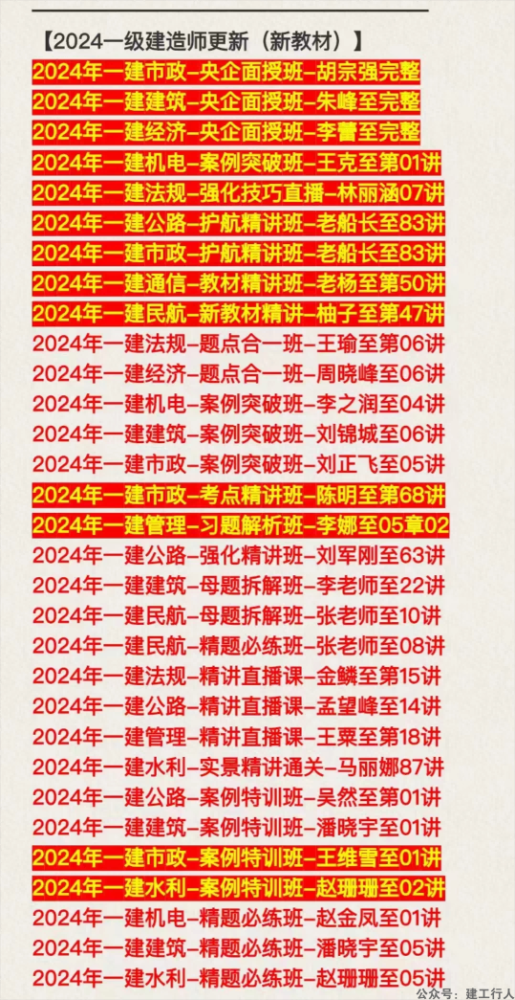 fad0192bfba2bd325fa725e6c4e231083(1).png