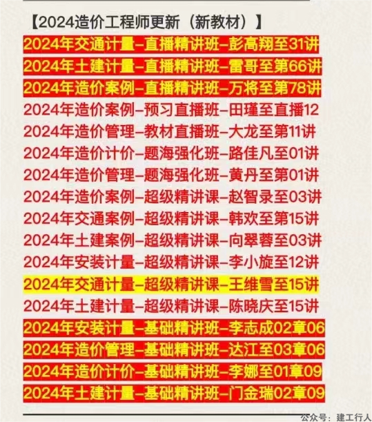 0bcb479421b54d52887ea6d66512356e3(1).png