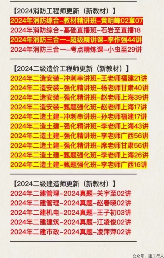 0bcb479421b54d52887ea6d23665156e3(1).png