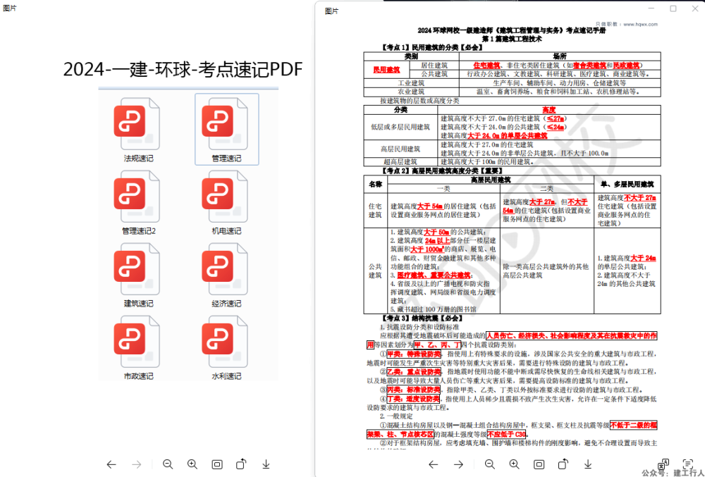 企业微信截图_17178926588465.png