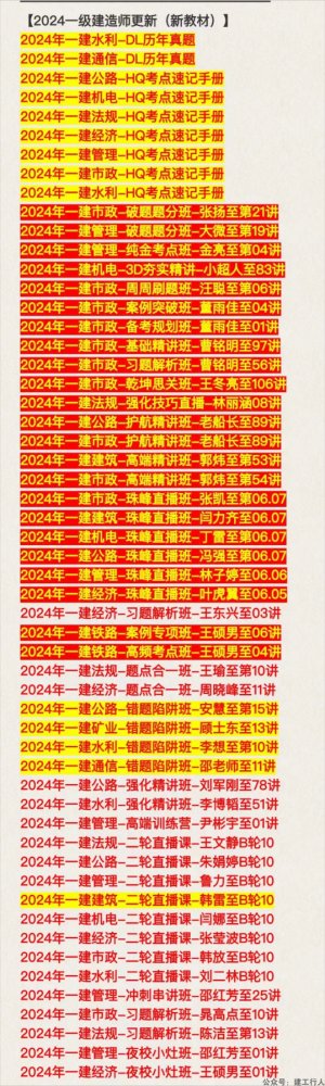 ee988c6da88646d7814f09a4223a5a4f4(1).png