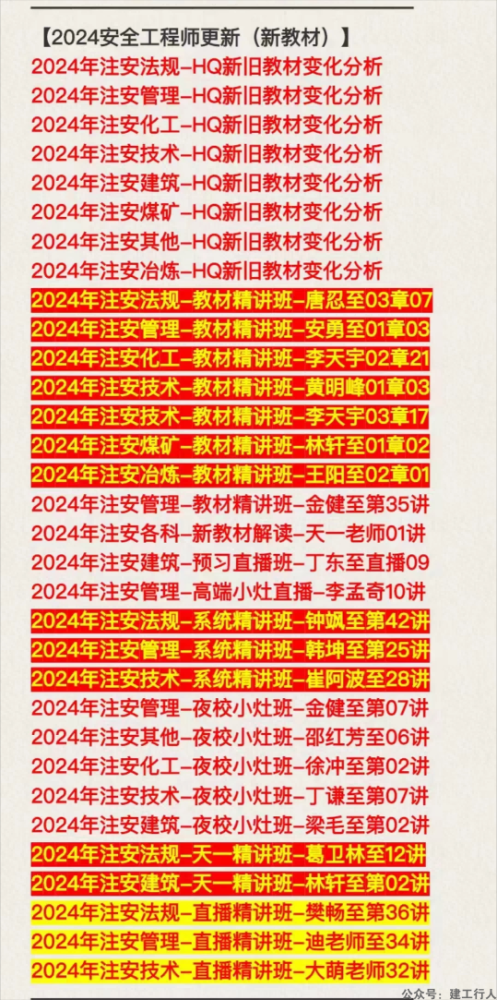 ee988c6da88646d7814f09a2342a5a4f4(1).png