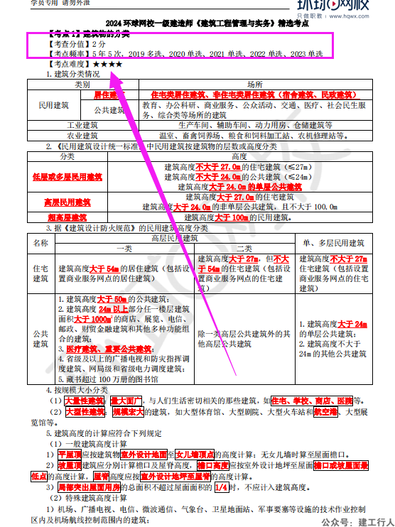 82d6848f38799bab72e446a4e602a6a.png
