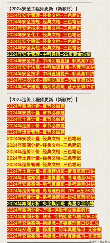 b1ceb7fc7885e2a80e4a2f778a3b91b(1).png