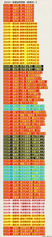 b1ceb7fc7885e2a80e4a223f778a3b91b(1).png