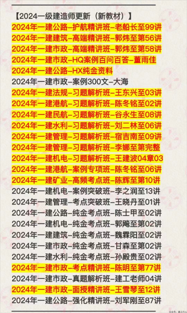 ca8a697f0cba6ce1cc16b1a77f51340b(1).png
