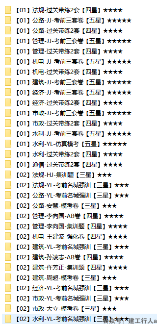 企业微信截图_17229933719786.png