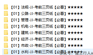 企业微信截图_17229933829728.png