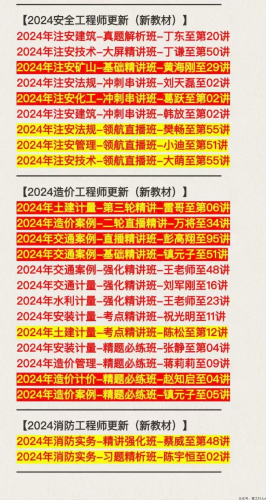 4dc69f20-a9a5-41dd-b870-870d86ee2d7b7(1).png