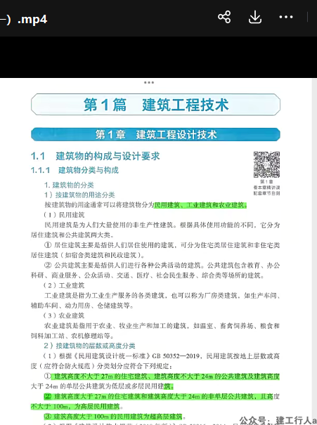 企业微信截图_17241158361446.png
