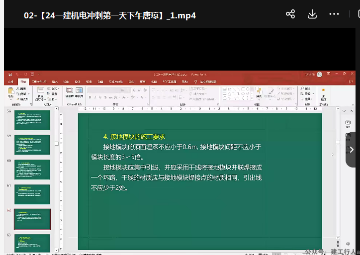 44f1ab357040d52d923281e08d921f0.png