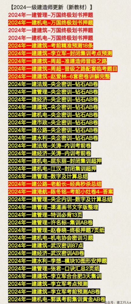 acff2142-d935-489f-b6db-b91a827537c34(1).png