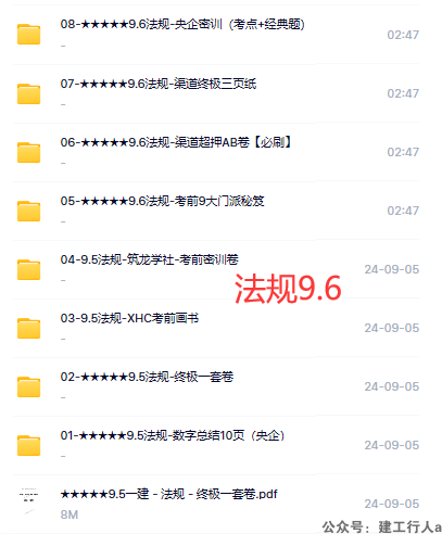 企业微信截图_17256044702391.png
