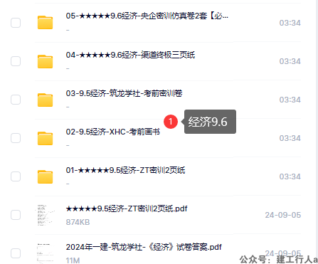 企业微信截图_17256045755967.png