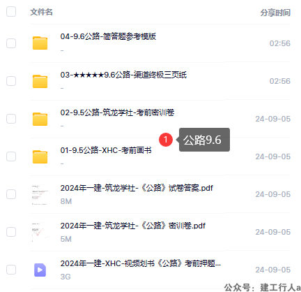 企业微信截图_17256044969438.png
