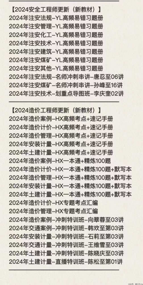 ed0b3ec9-6714-42c9-bf20-a1f3d5d2d573a(1).png