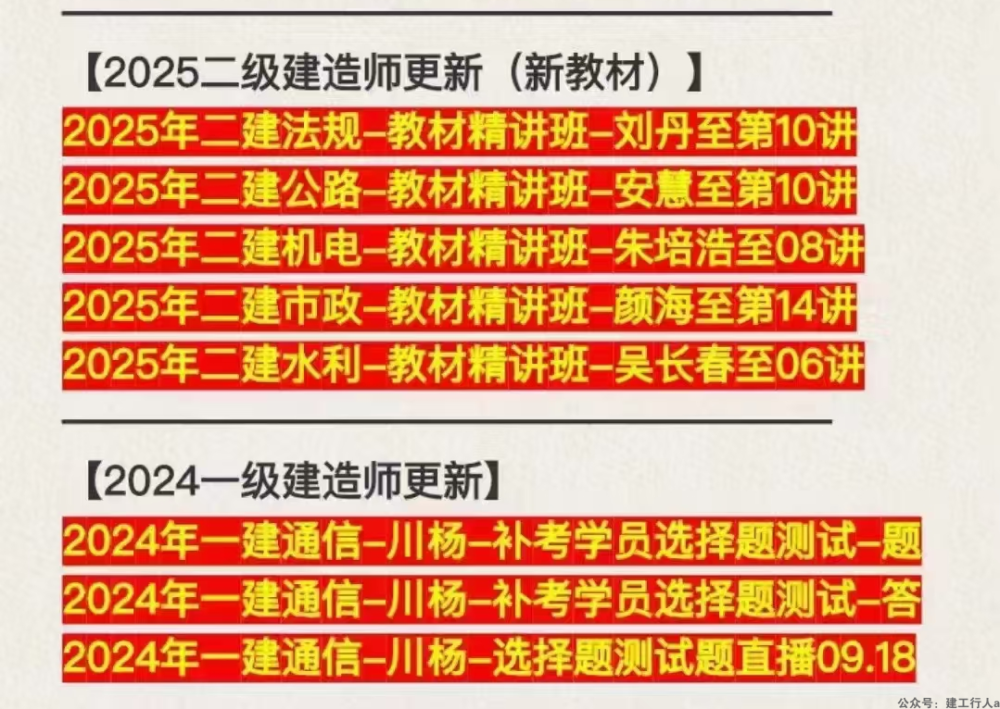 8c6e7dd1-865b-4579-af8b-a7ec7fb请问请问cc6fd(1).png
