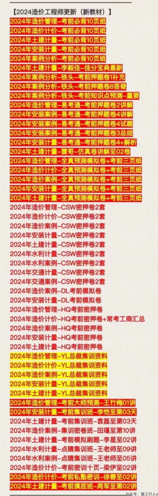 ffb3eeda-d494-457e-8d81-ff4ae3123128160cf(1).png
