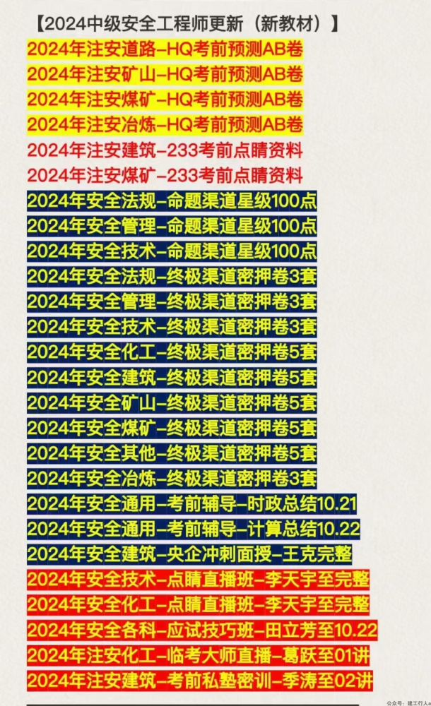 0e3f782c-33e6-4c4b-b9c8-9dfe2350324b022(1).png