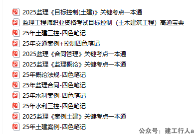 企业微信截图_17332115109612.png