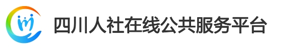 2024年四川一级建造师资格考试成绩复查入口已开通