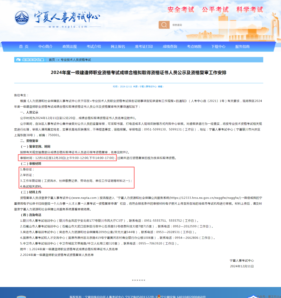 cd7adf5d1c3dbb76bcd041c30edbc211.png