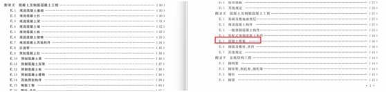调整6