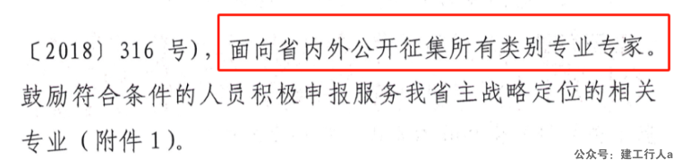 跨夜评标一次补贴2400元