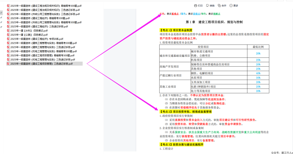 企业微信截图_1740737350536.png