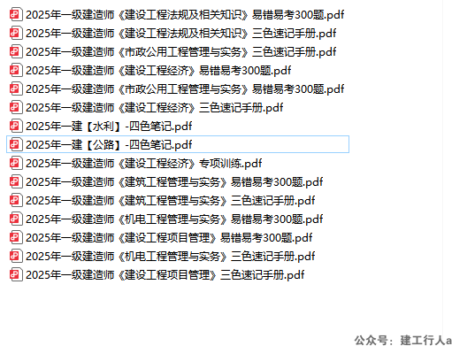 企业微信截图_17407374555491.png