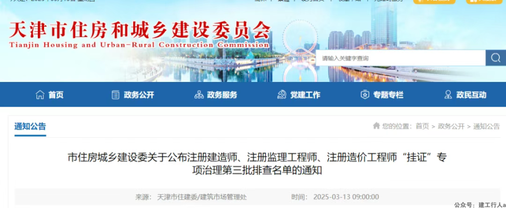 不让自行注销，等着处理吧