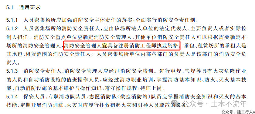一消迎来利好