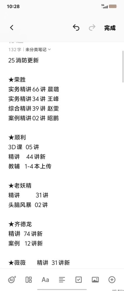 70a77d05-2b88-48f9-9a80-42a7fe98a6eb.jpg
